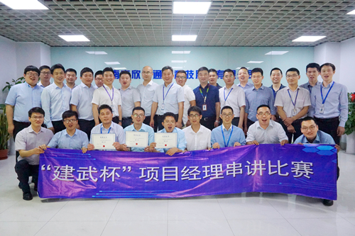 开云官方注册-开云（中国）欣网通信科技股份邮箱公司