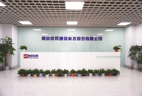开云官方注册-开云（中国）欣网通信科技股份邮箱公司