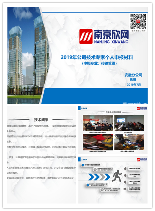 开云官方注册-开云（中国）
|开云官方注册-开云（中国）欣网|欣网通信