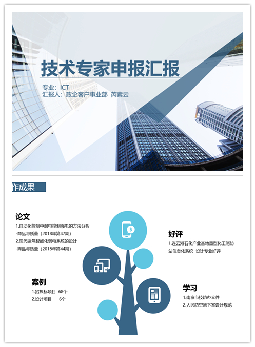 开云官方注册-开云（中国）
|开云官方注册-开云（中国）欣网|欣网通信