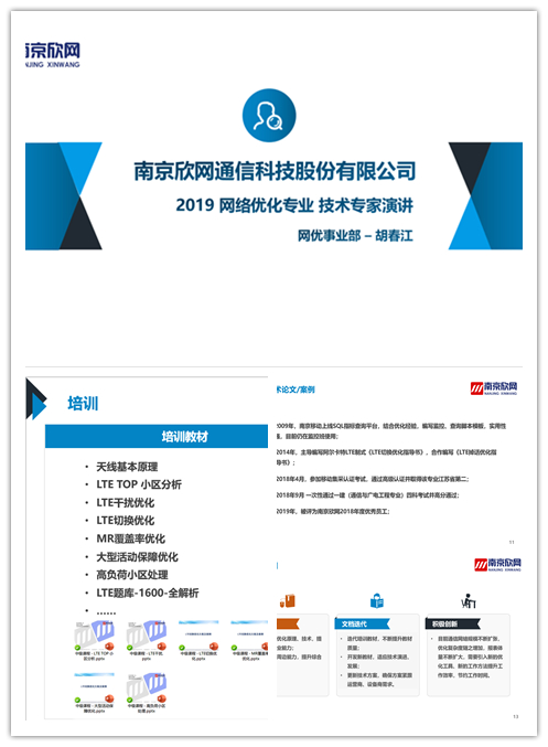 开云官方注册-开云（中国）
|开云官方注册-开云（中国）欣网|欣网通信