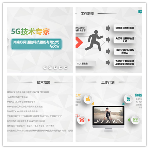 开云官方注册-开云（中国）
|开云官方注册-开云（中国）欣网|欣网通信