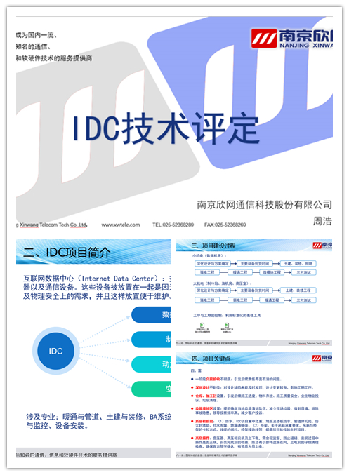 开云官方注册-开云（中国）
|开云官方注册-开云（中国）欣网|欣网通信