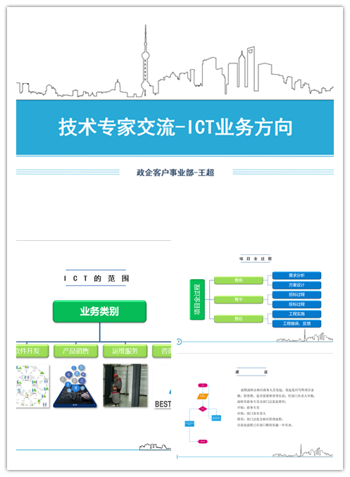 开云官方注册-开云（中国）
|开云官方注册-开云（中国）欣网|欣网通信