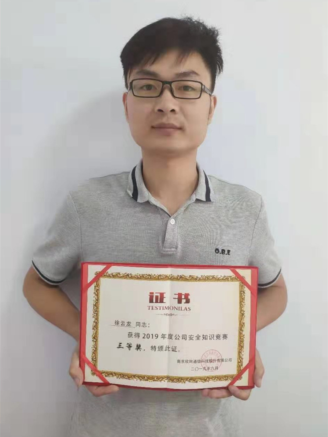 开云官方注册-开云（中国）
|开云官方注册-开云（中国）欣网|欣网通信