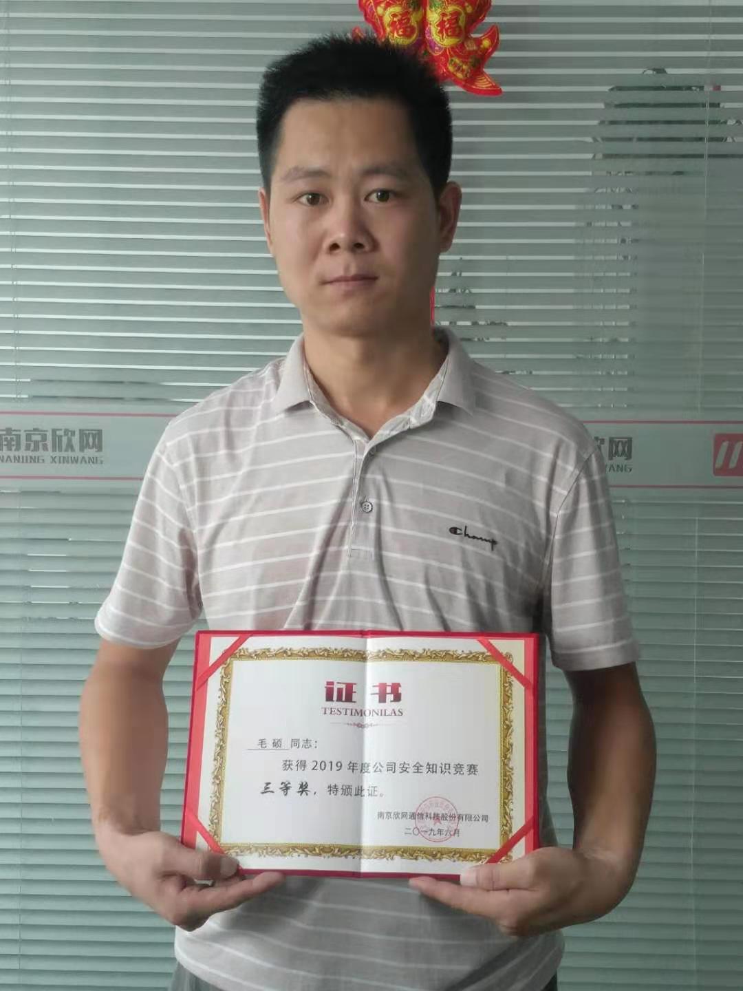 开云官方注册-开云（中国）
|开云官方注册-开云（中国）欣网|欣网通信