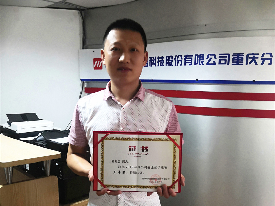 开云官方注册-开云（中国）
|开云官方注册-开云（中国）欣网|欣网通信