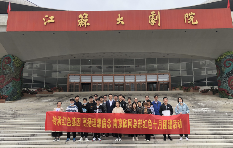 开云官方注册-开云（中国）
|开云官方注册-开云（中国）欣网|欣网通信