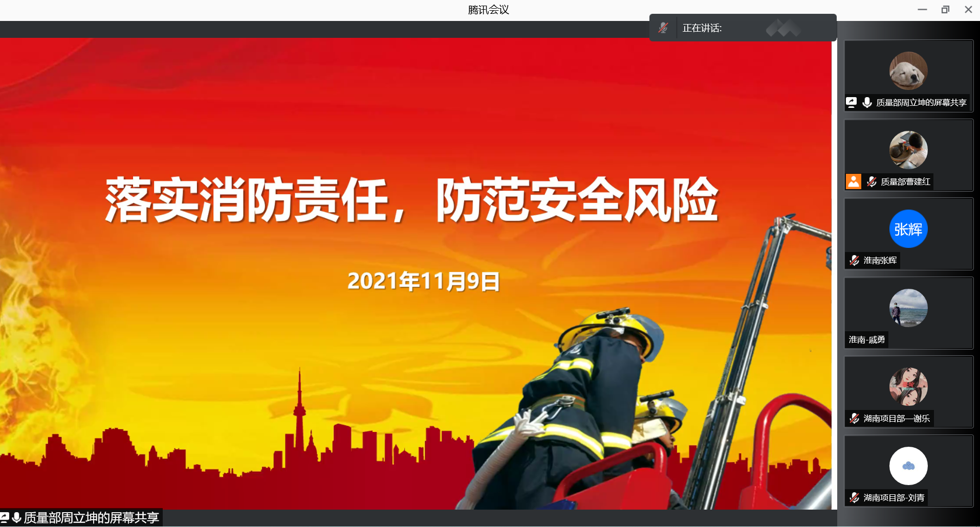 开云官方注册-开云（中国）
|开云官方注册-开云（中国）欣网|欣网通信
