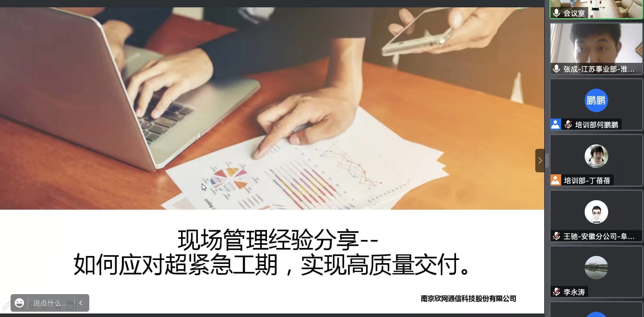 开云官方注册-开云（中国）
|开云官方注册-开云（中国）欣网|欣网通信