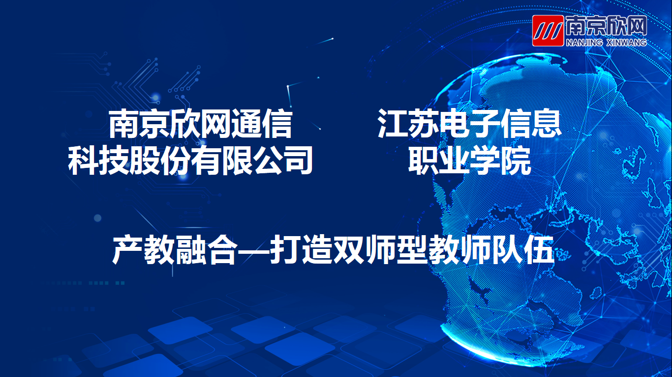 开云官方注册-开云（中国）
|开云官方注册-开云（中国）欣网|欣网通信