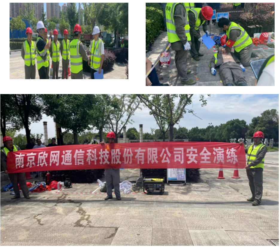 开云官方注册-开云（中国）
|开云官方注册-开云（中国）欣网|欣网通信