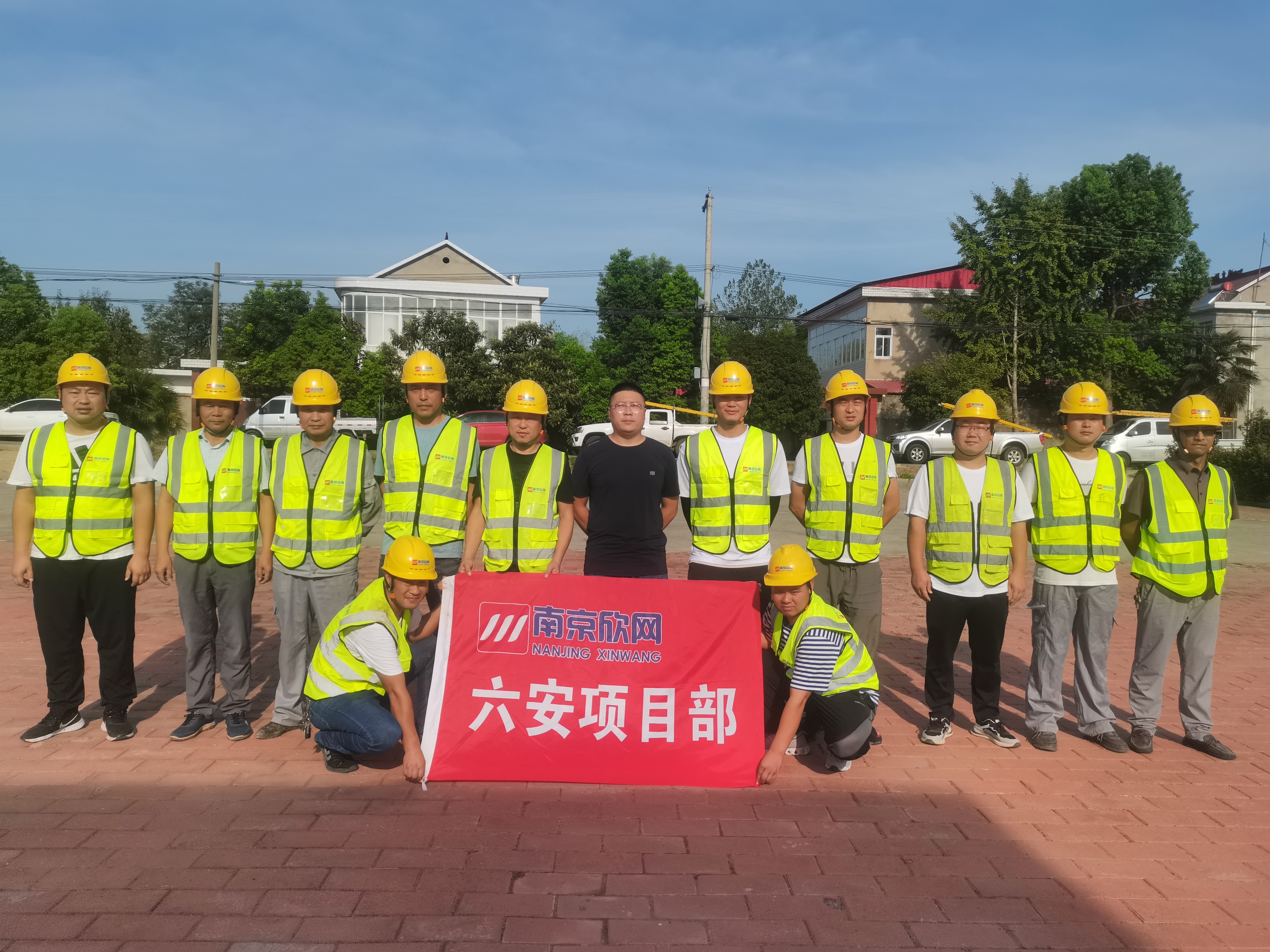开云官方注册-开云（中国）
|开云官方注册-开云（中国）欣网|欣网通信