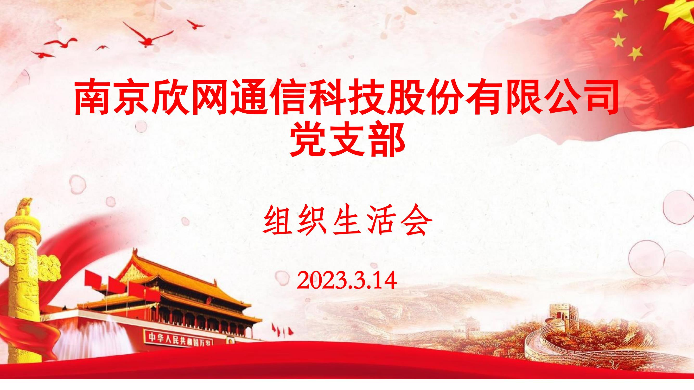 开云官方注册-开云（中国）
|开云官方注册-开云（中国）欣网|欣网通信