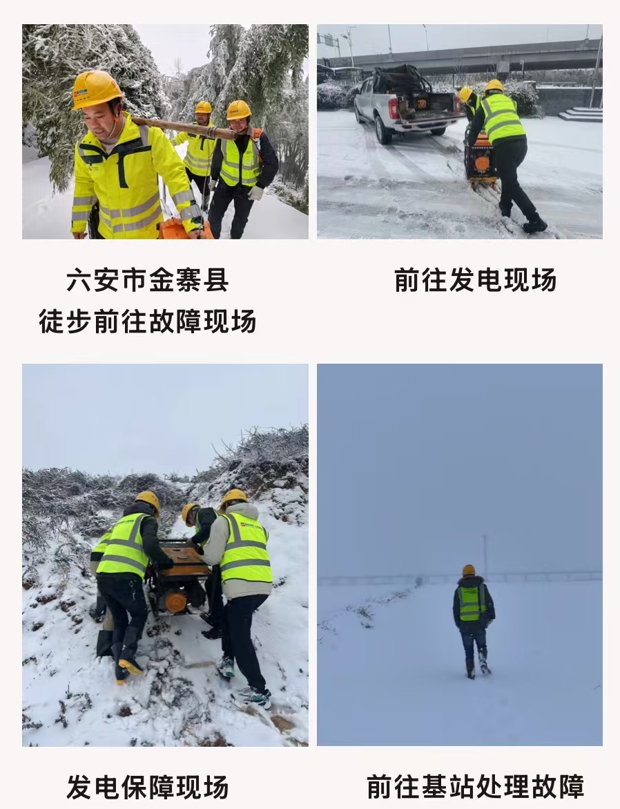 开云官方注册-开云（中国）
|开云官方注册-开云（中国）欣网|欣网通信