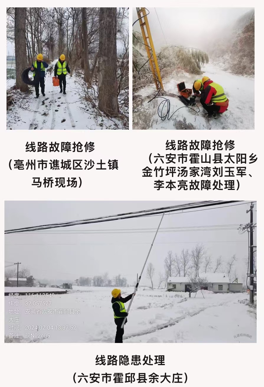 开云官方注册-开云（中国）
|开云官方注册-开云（中国）欣网|欣网通信