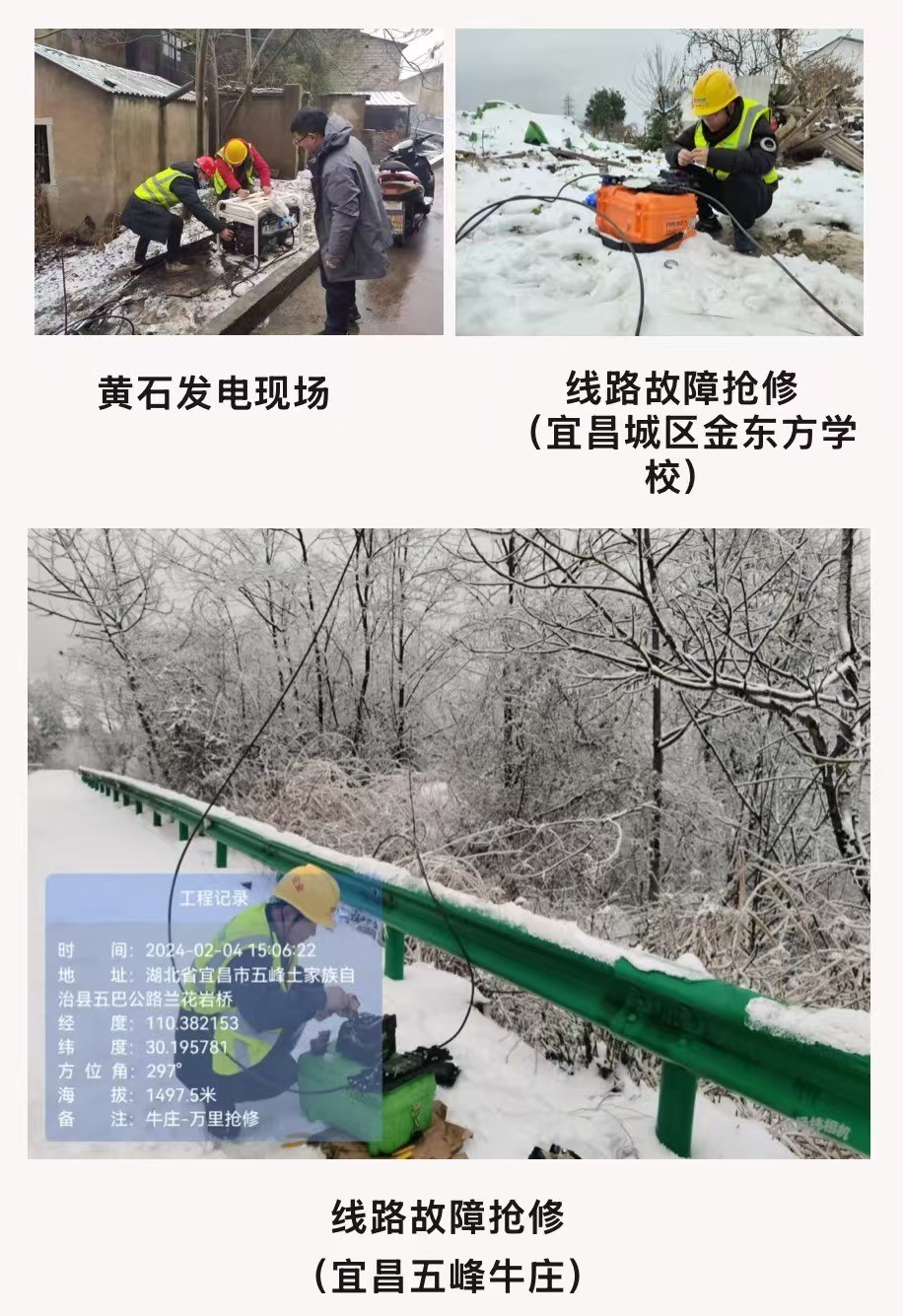 开云官方注册-开云（中国）
|开云官方注册-开云（中国）欣网|欣网通信