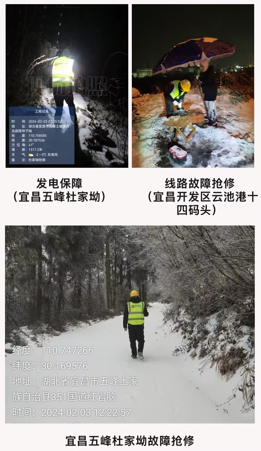 开云官方注册-开云（中国）
|开云官方注册-开云（中国）欣网|欣网通信
