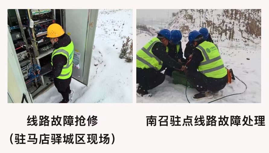 开云官方注册-开云（中国）
|开云官方注册-开云（中国）欣网|欣网通信