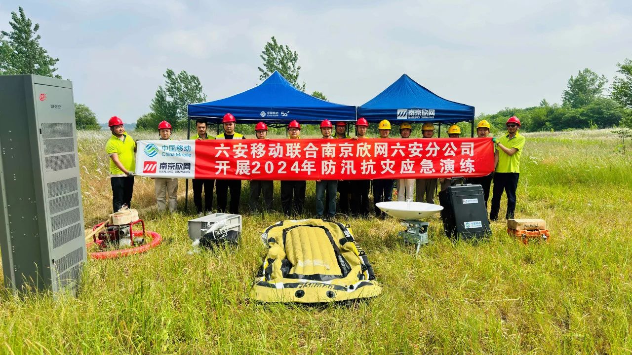 开云官方注册-开云(中国)
|开云官方注册-开云(中国)欣网|欣网通信 开云官方注册-开云(中国)
|开云官方注册-开云(中国)欣网|欣网通信