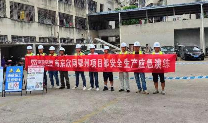 开云官方注册-开云（中国）
|开云官方注册-开云（中国）欣网|欣网通信