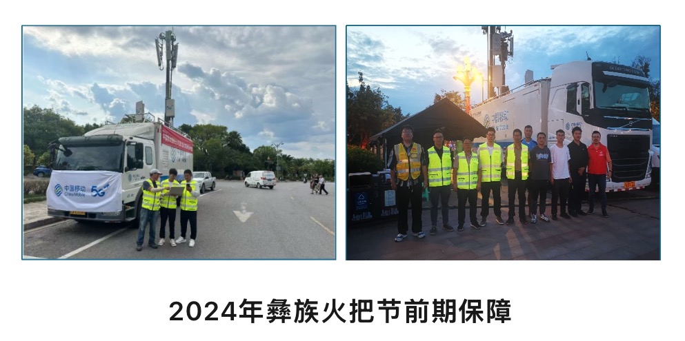 开云官方注册-开云（中国）
|开云官方注册-开云（中国）欣网|欣网通信