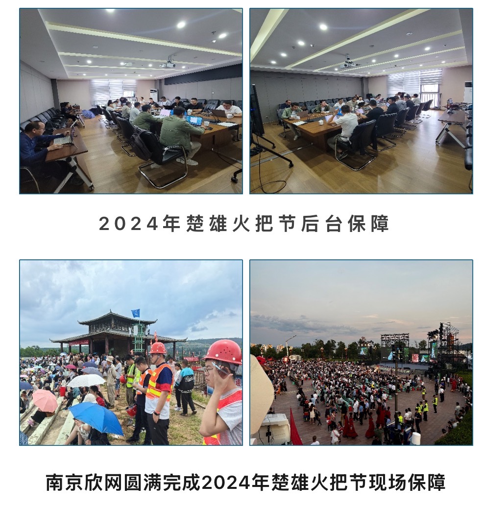开云官方注册-开云（中国）
|开云官方注册-开云（中国）欣网|欣网通信