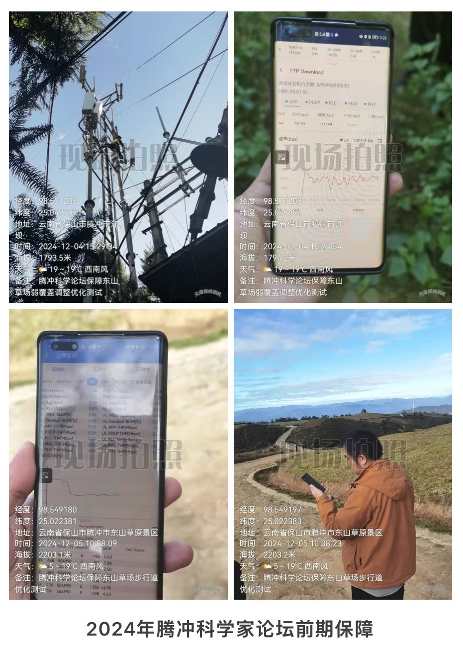 开云官方注册-开云（中国）
|开云官方注册-开云（中国）欣网|欣网通信