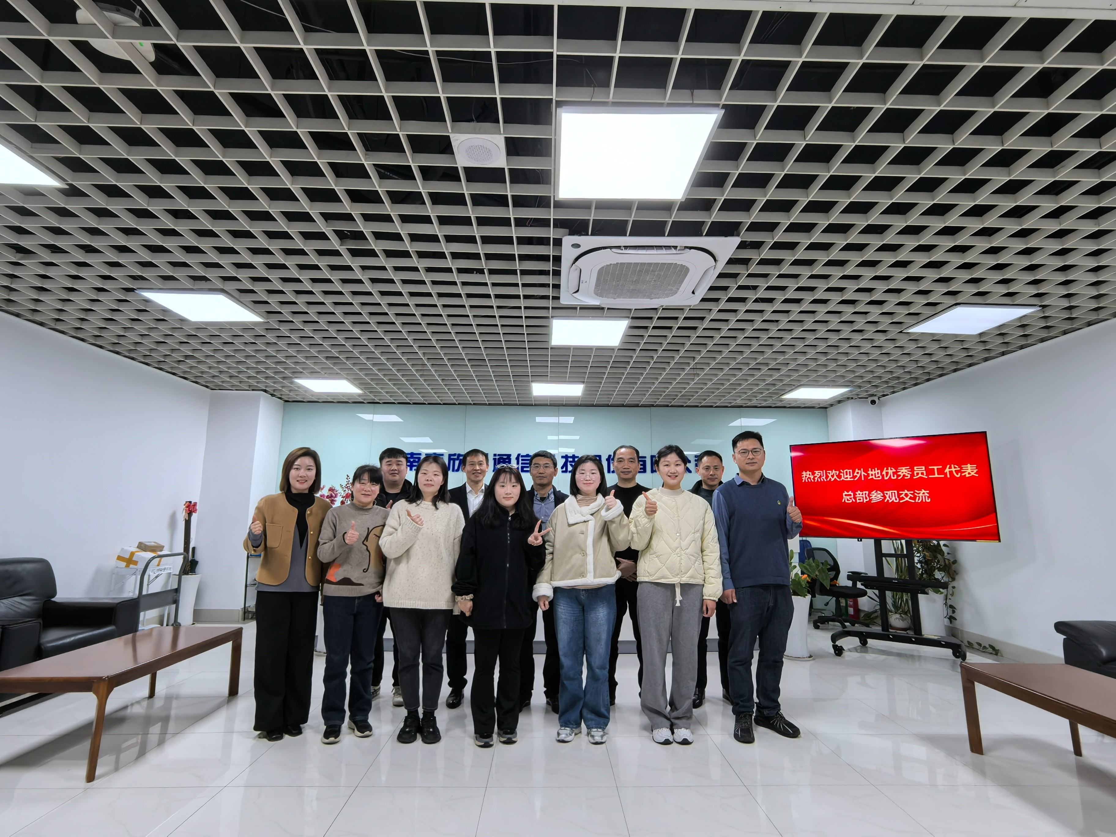 开云官方注册-开云（中国）
|开云官方注册-开云（中国）欣网|欣网通信