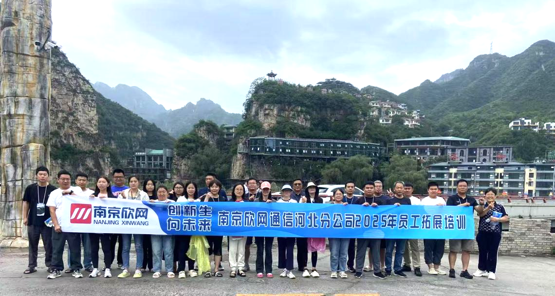 开云官方注册-开云（中国）
|开云官方注册-开云（中国）欣网|欣网通信