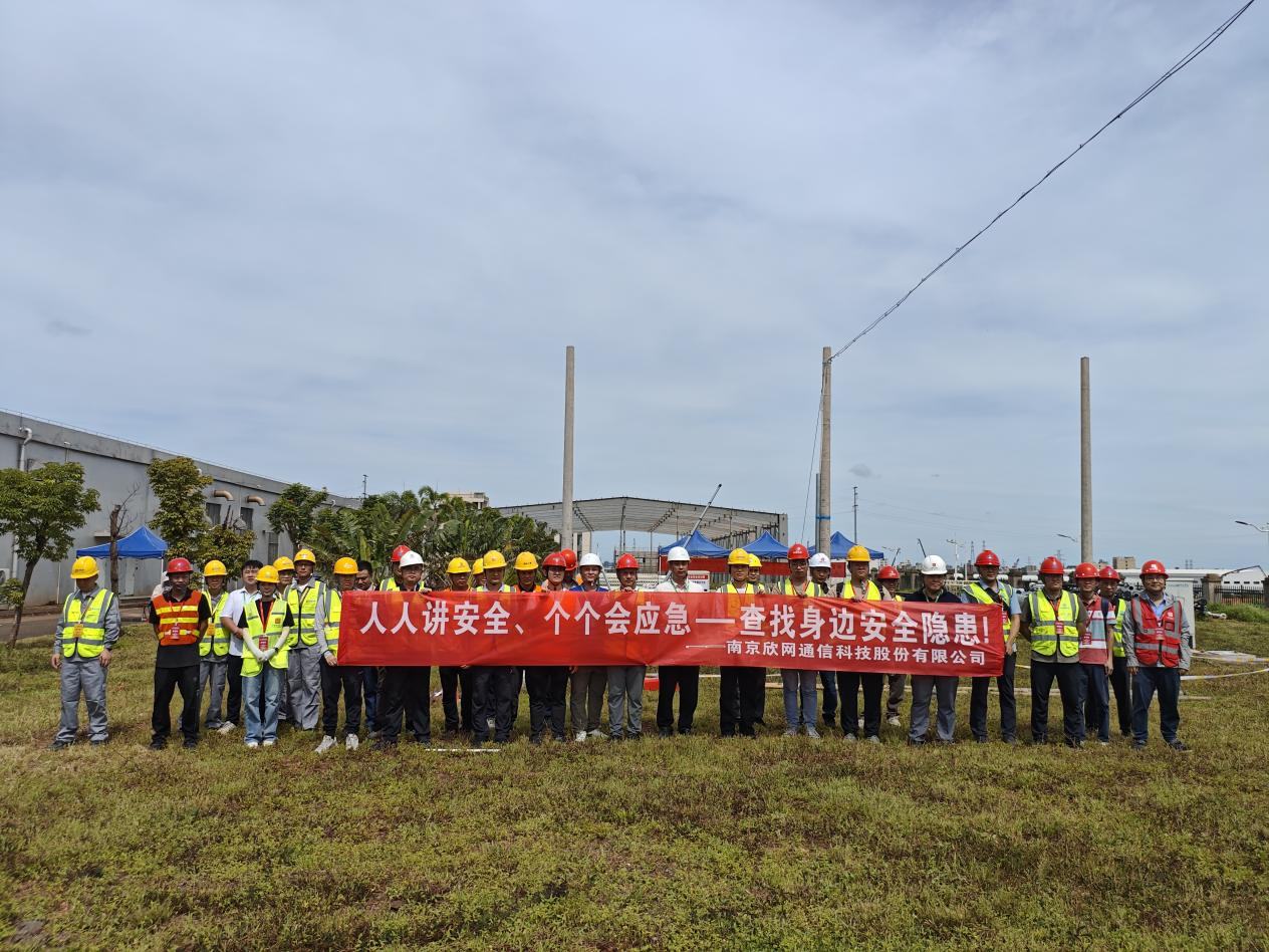 开云官方注册-开云（中国）
|开云官方注册-开云（中国）欣网|欣网通信