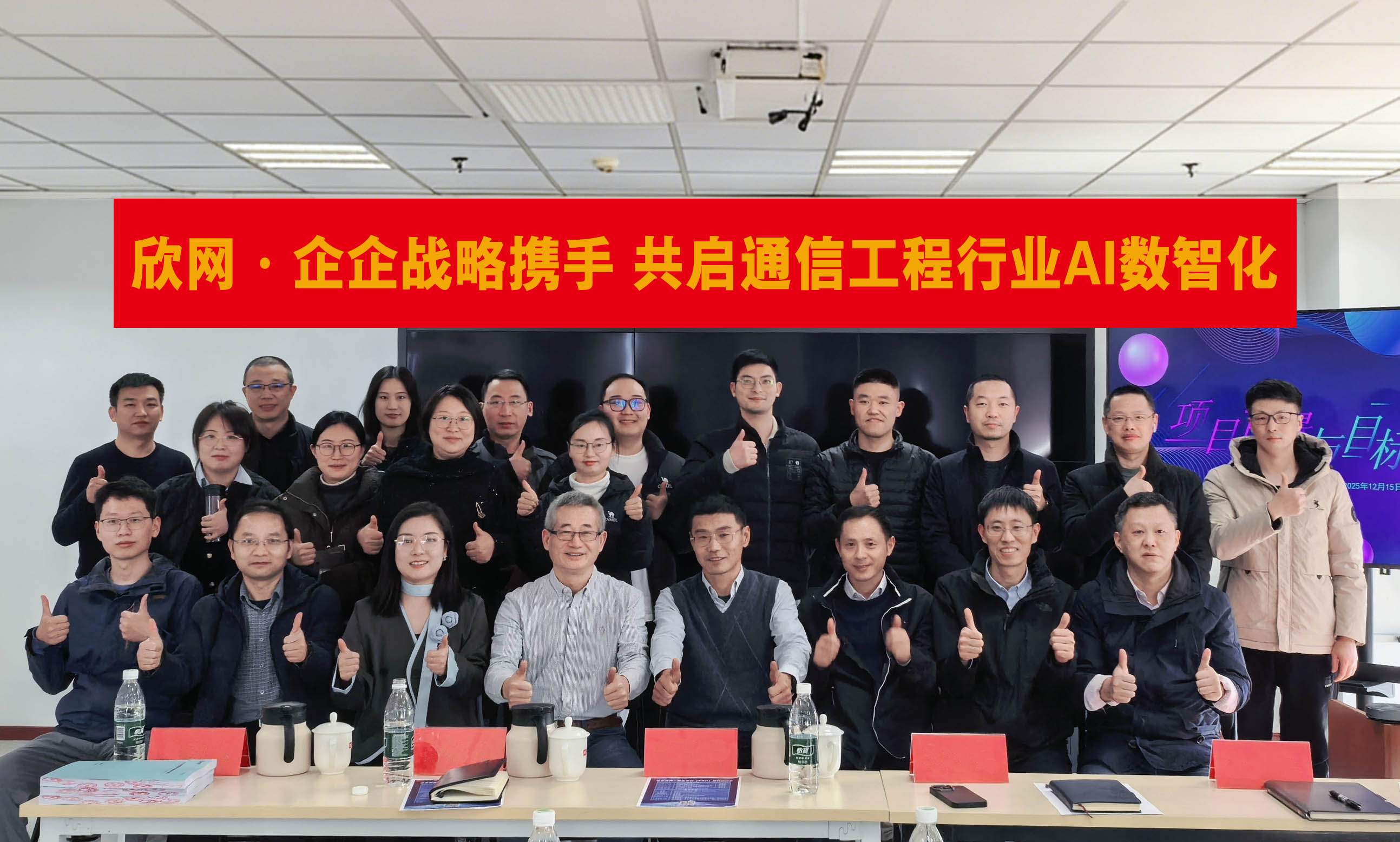 开云官方注册-开云（中国）
|开云官方注册-开云（中国）欣网|欣网通信