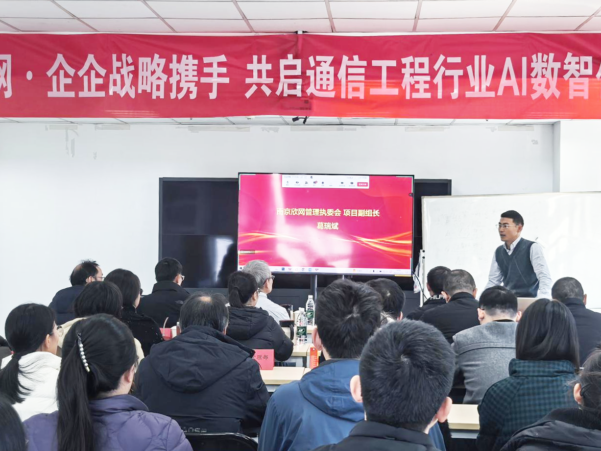 开云官方注册-开云（中国）
|开云官方注册-开云（中国）欣网|欣网通信